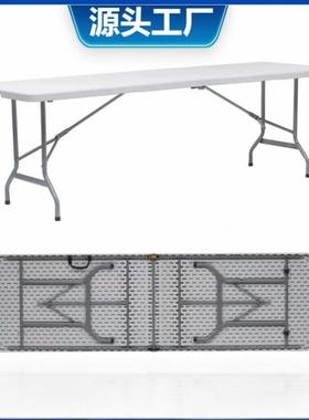 折叠UQP桌超大子携露营折叠椅超轻摆摊工家用办公摆摊折叠便桌厂