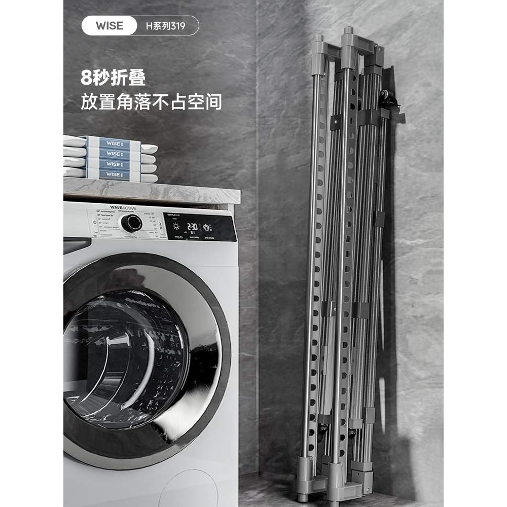 晒衣服架子落地折叠室内家用阳台室外卧室升降移动晾衣杆凉衣新品