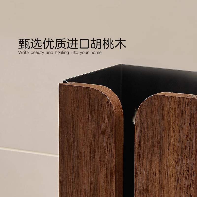 实木胡桃木卫生间置物架厕纸盒厕所浴室洗手台纸巾盒抽纸架纸巾架