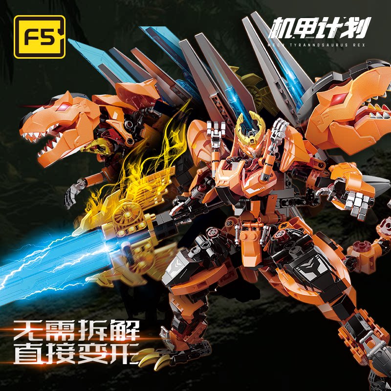 JAKI佳奇积木恐龙变形机甲霸王龙益智玩具男孩子拼装模型生日礼物