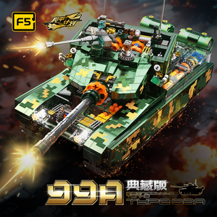 F5积木中国坦克99a军事主战2025新款拼装模型男孩玩具8生日礼物12