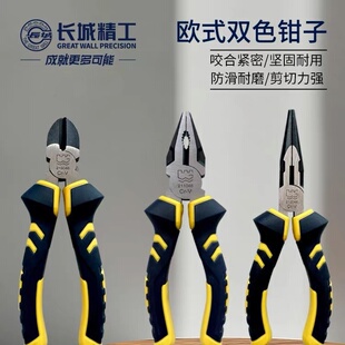 7寸老虎钳8寸斜口钳斜嘴钳高硬度精抛 钢丝钳工业级多功能尖嘴钳6