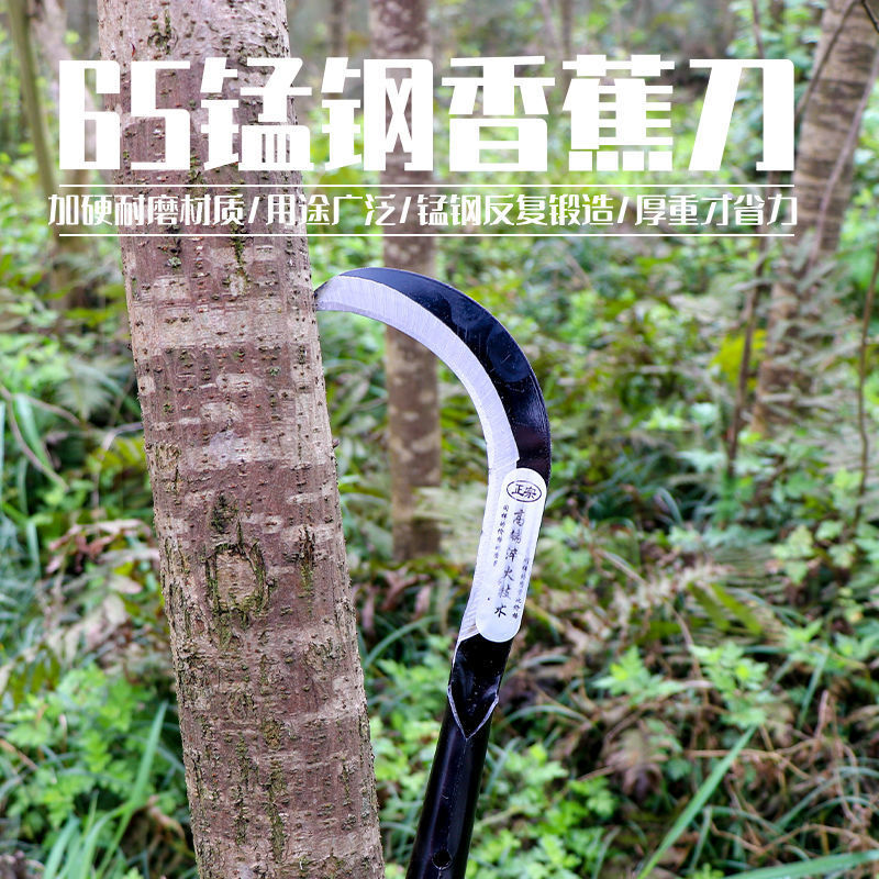 锋利柳叶刀采摘刀砍香蕉刀槟榔刀割水草刀可接木柄锰钢刀割稻