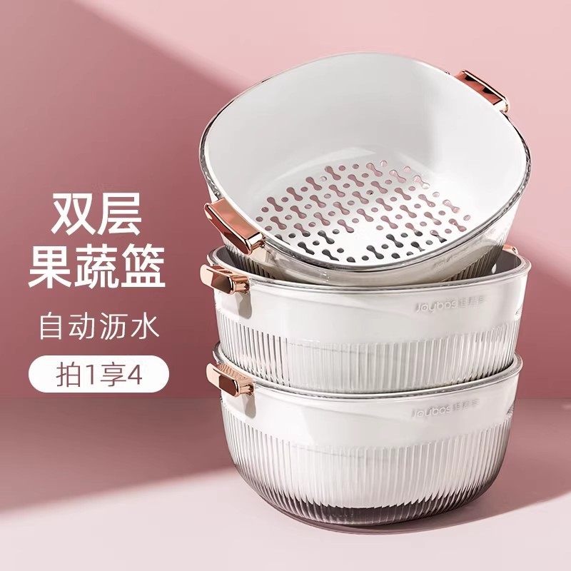 日本精工厨房双层洗菜盆沥水篮客厅茶几水果盘菜篮子洗水果神器,餐饮具,洗菜盆/沥水篮/漏水筛,淘宝优惠券,粉丝福利购,淘宝优惠卷