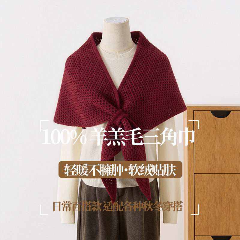 加大加厚简约毛线镂空针织三角披肩女秋冬保暖护颈斗篷式披风围巾