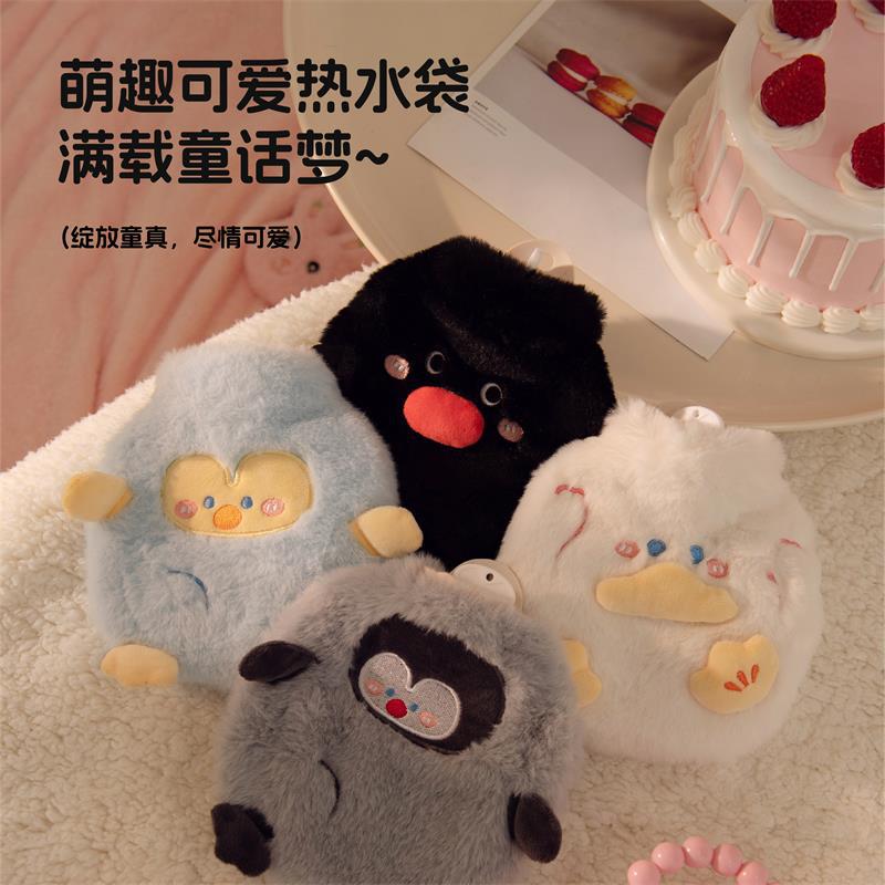 可爱企鹅热水袋注水毛绒卡通暖手宝女小号暖水袋可拆洗暖宝宝