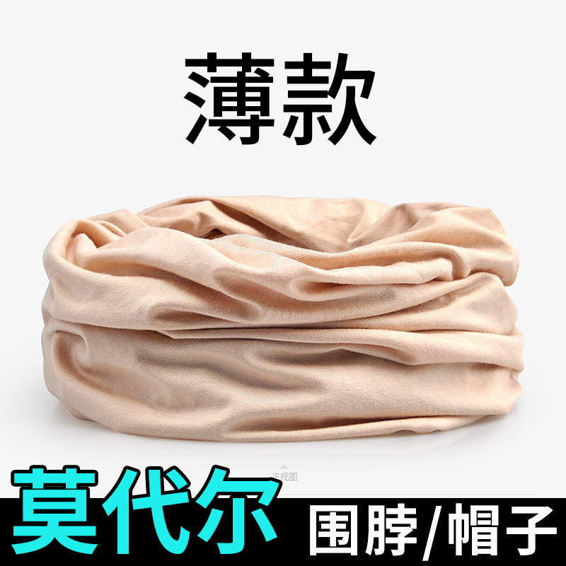 脖套围脖女男士纯棉百搭颈椎护颈春秋薄款95%人棉5%氨纶