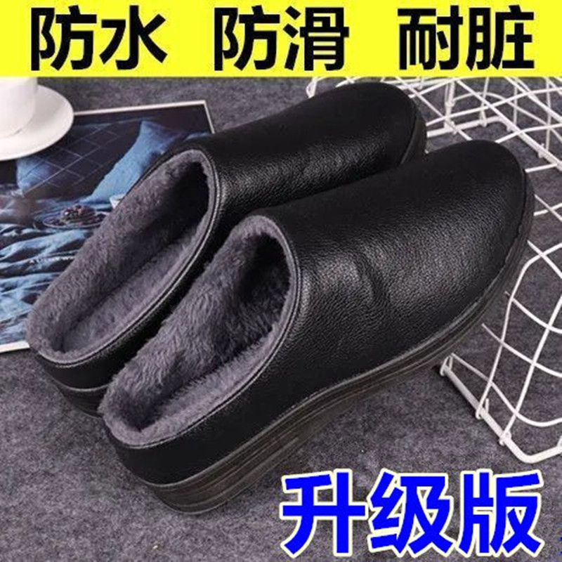 秋冬季棉拖鞋包跟男士情