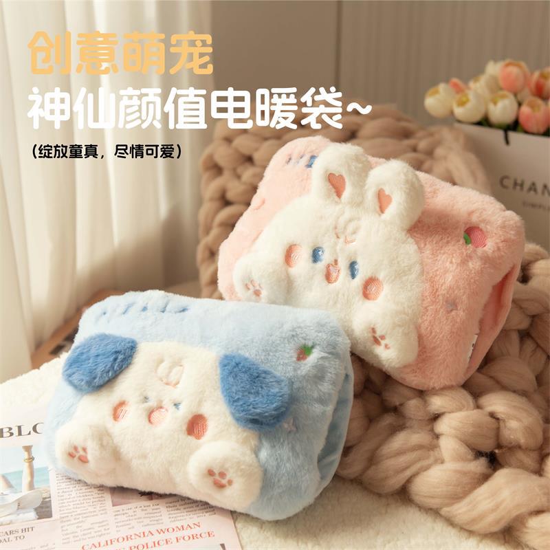 卖萌动物热水袋充电暖手宝毛绒暖宝宝卡通可拆洗插手可爱暖手