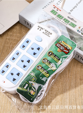 609插板 带线3米6位15孔插座2000W电脑插座插排接线板现货