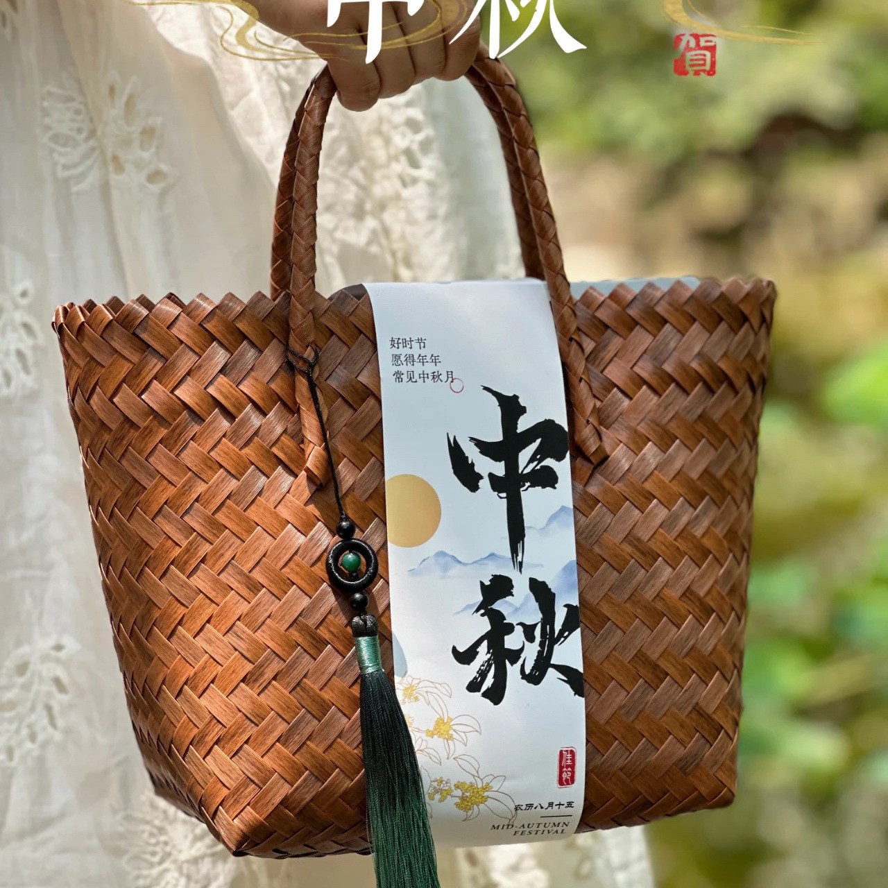 春秋节伴手礼篮中式喜礼满月礼篮