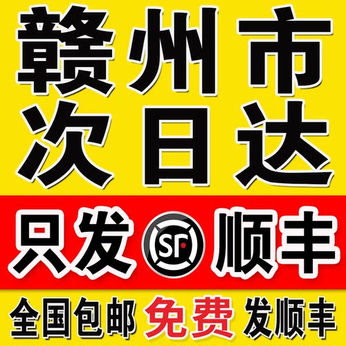 打印资料网上打印书籍服务装订成册彩印文件复印店赣州同城次日达