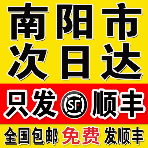 打印资料网上打印店书籍装订成册材料商丘次日达复印彩印同城服务