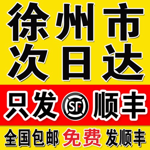 打印资料网上打印彩色黑白书籍装订成册材料徐州同城店服务次日达