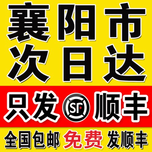 打印资料网上打印a4材料装订成册书籍服务彩印复印同城襄阳次日达