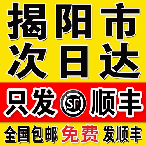 打印资料网上打印彩印彩色复印打印店激光书籍装订成册揭阳次日达