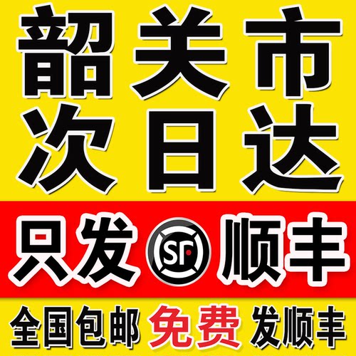 打印资料网上印刷彩色彩印书籍服务装订成册韶关次日达同城复印店