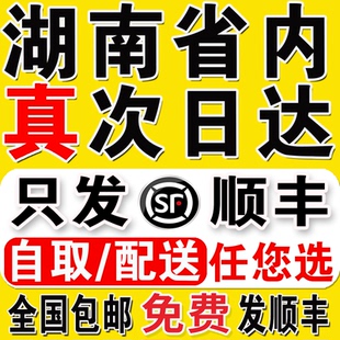 打印资料网上打印次日达装 订成册印刷激光书籍彩印彩色a4湖南长沙