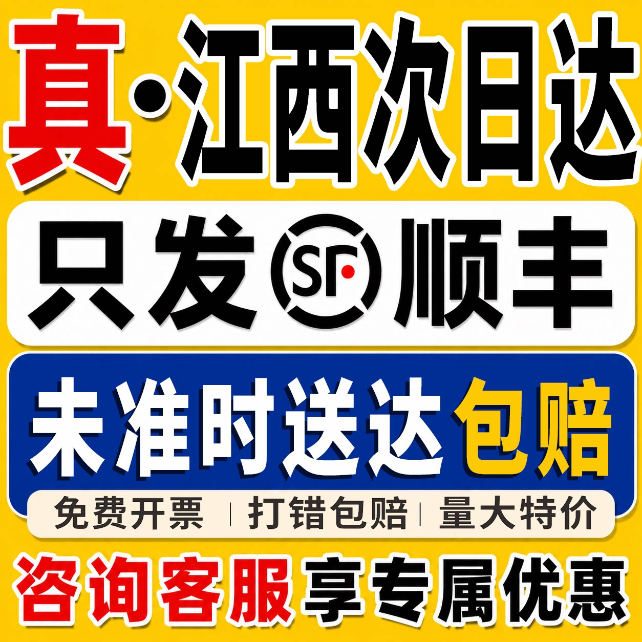 打印资料网上打印店江西次日达装订成册复印彩印书籍印刷南昌同城