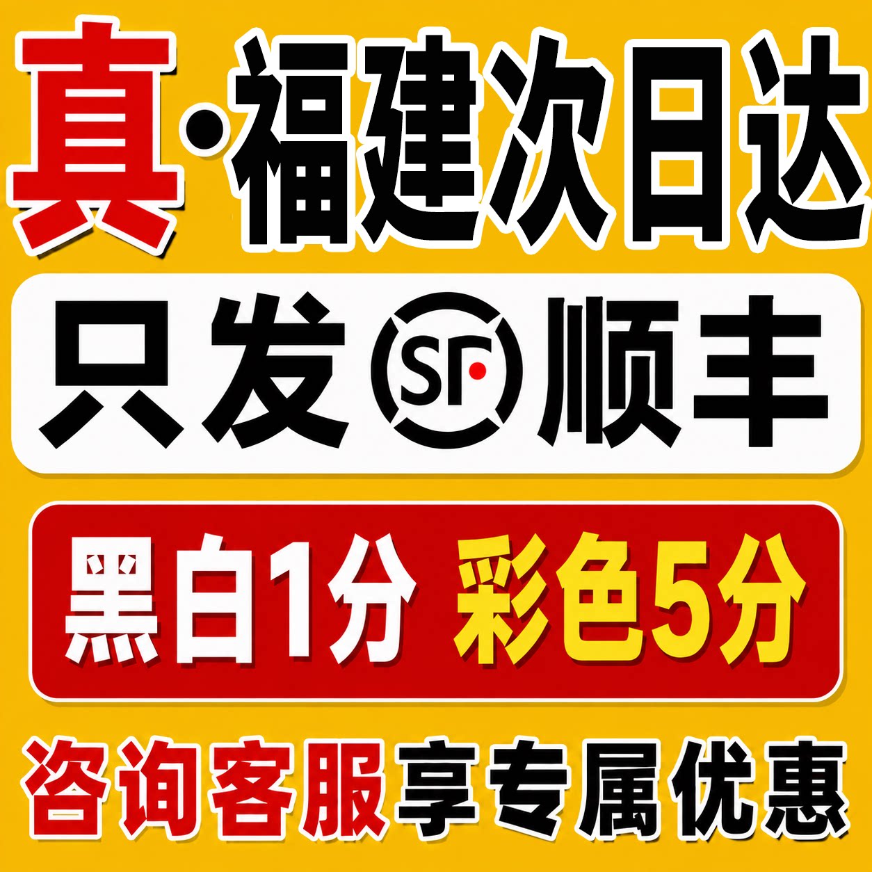 打印资料网上打印次日达彩色彩印书籍装订成册印刷服务福建福州图片