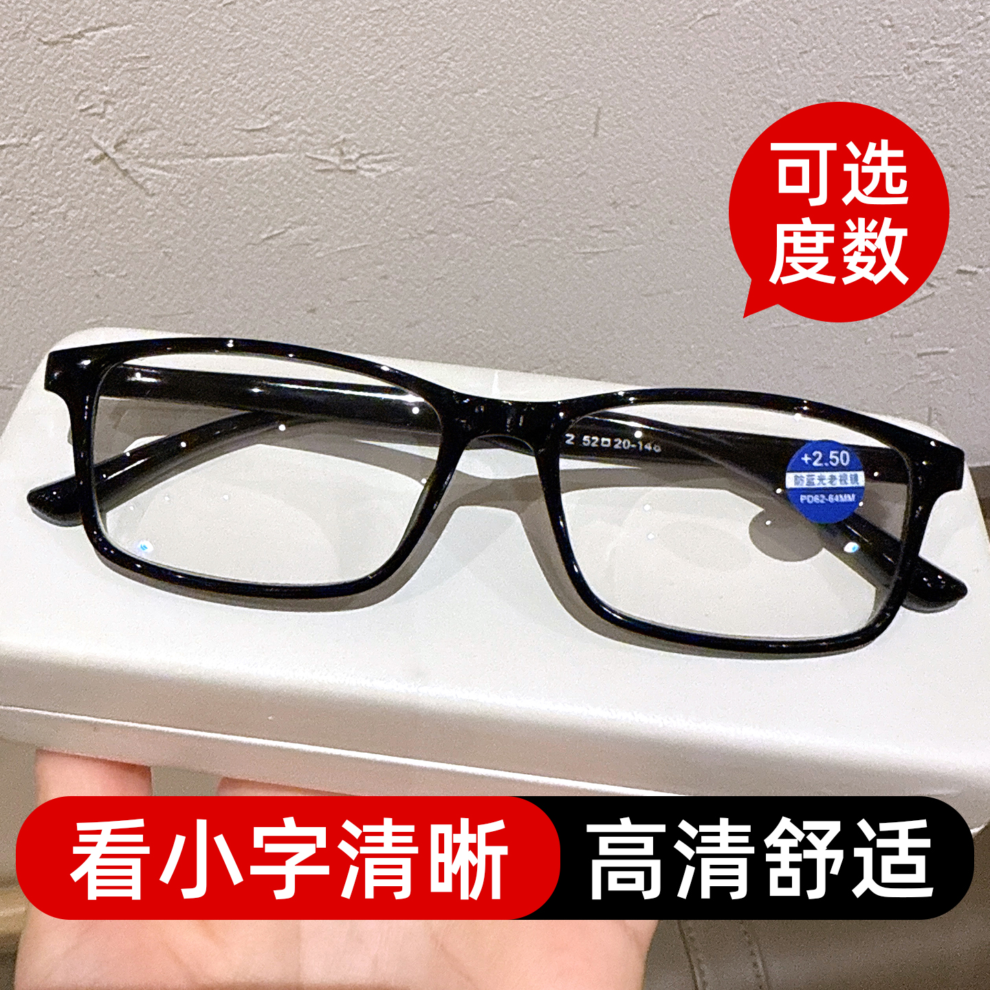 老花眼镜男女通用2025新款超轻官方旗舰店老年人高清眼镜防蓝光