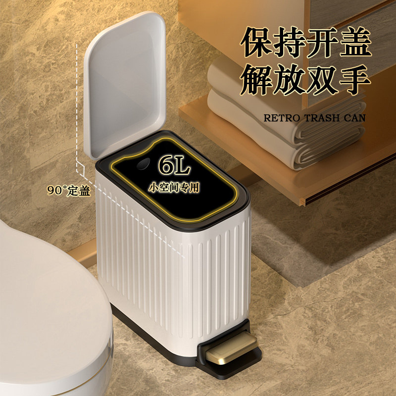 脚踏式垃圾桶双层带盖高颜值家用卫生间卧室客厅轻奢创意脚踩窄缝