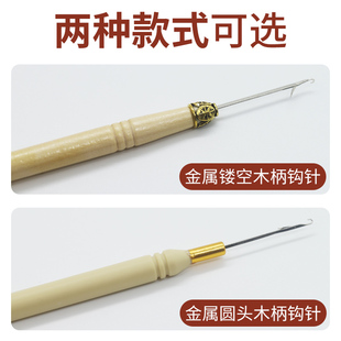 接发驳发专用木柄钩针带舌头假发接发勾针羽毛接发钩针工具包邮
