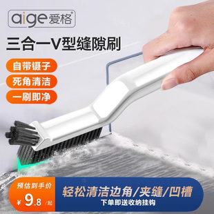 缝隙刷卫生间厕所刷地硬毛刷多功能浴室瓷砖无死角地缝刷清洁刷子