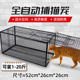 全自动捕猫笼大号逮流浪猫神器抓猫笼专用救助捕猫器捉猫笼抓猫器