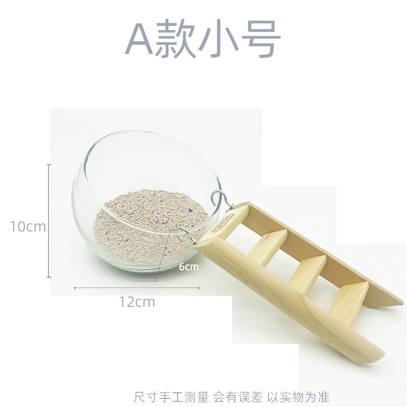 仓鼠厕所玻璃透明浴室洗澡房金丝熊尿砂盆防咬防翻笼子造景用品,宠物/宠物食品及用品,浴房/厕所,淘宝优惠券,粉丝福利购,淘宝优惠卷