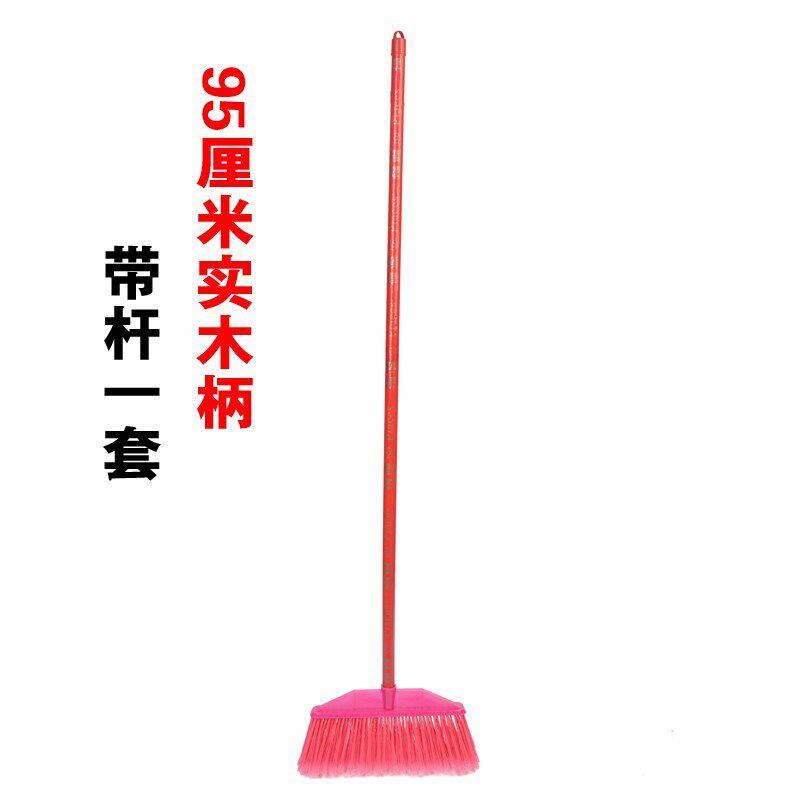 扫把簸箕拖把地拖桶箩套装组合软毛塑料木柄垃圾铲家用五件套包邮