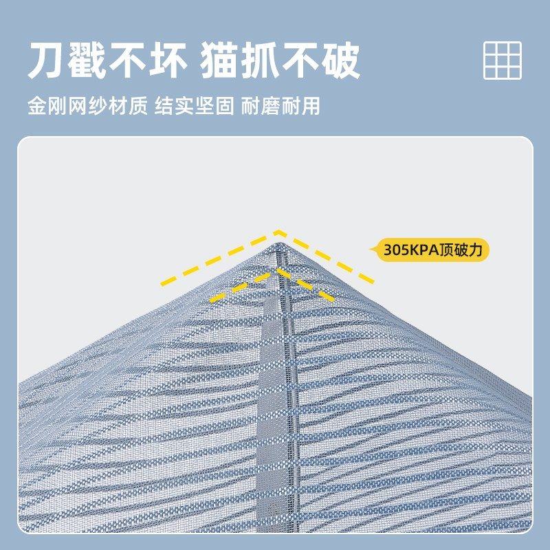 防蚊门帘夏季家用纱网2025新款门窗防虫全磁条强力磁性磁吸魔术贴,居家布艺,门帘,淘宝优惠券,粉丝福利购,淘宝优惠卷