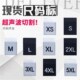 标布标领标高密度号码 标尺码 标大小码 唛尺码 标 服装 唛通用服装 码