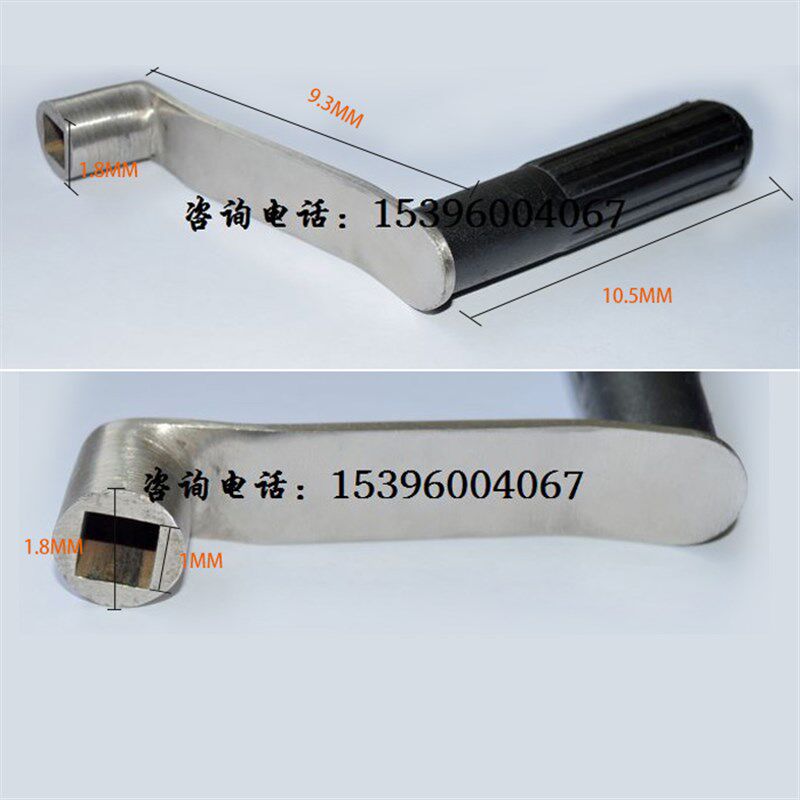 锥形旗杆升降国旗杆配件 摇把  内置手摇把  手柄 摇旗杆 手动摇