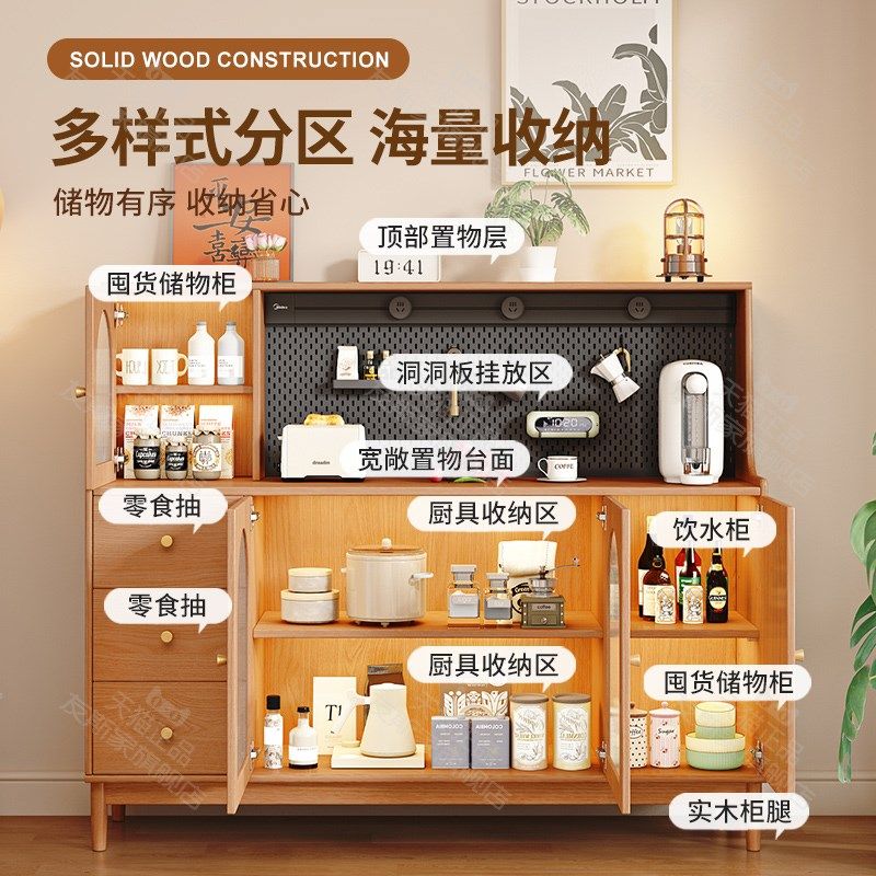 实木餐边柜靠墙一体柜子储物柜茶水柜客厅置物柜橱柜家用厨房矮柜,住宅家具,餐边柜,淘宝优惠券,粉丝福利购,淘宝优惠卷