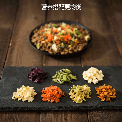 狗狗冻干零食蔬菜干狗粮伴侣拌粮果蔬泰迪比熊幼犬宠物拌饭鸡肉