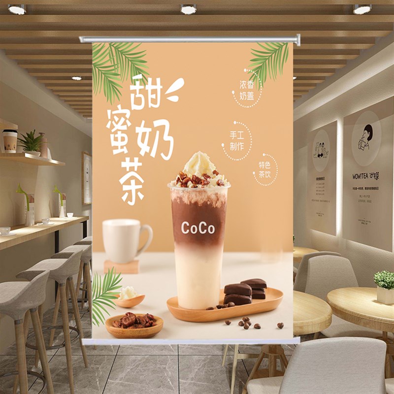 定做咖啡厅奶茶店铺果茶酒店窗户窗帘卷帘门帘广告遮光遮阳卷拉式