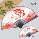 248 中国风插画扇折扇折叠扇子汉服搭配随身携带 9寸九尾灵狐