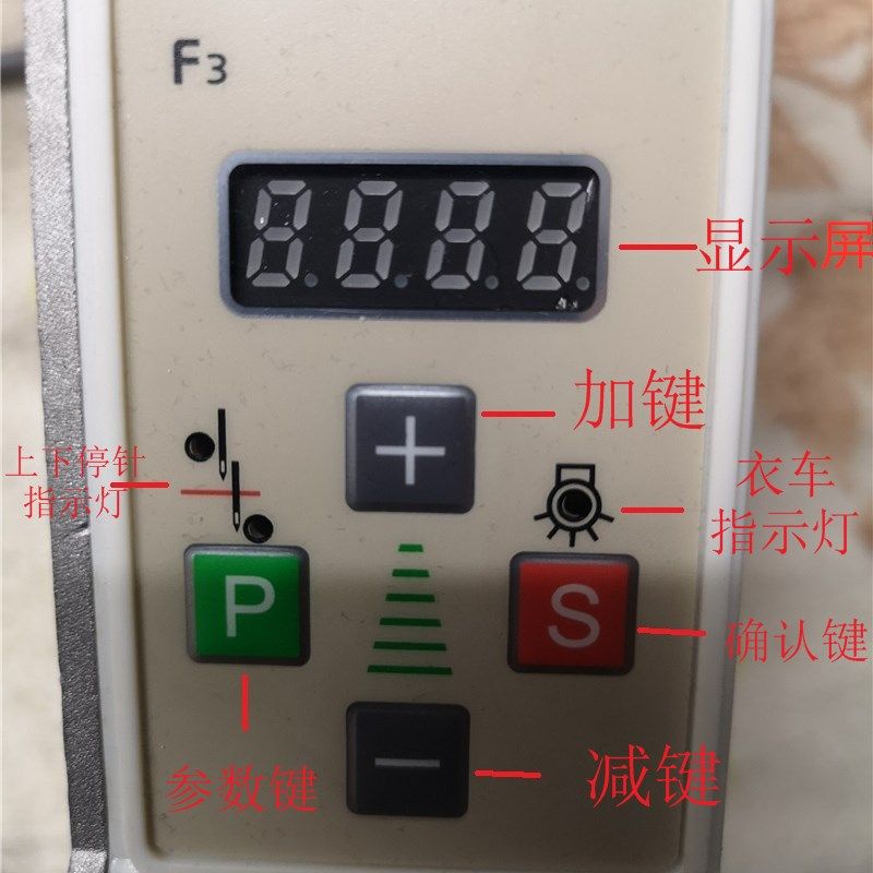 工业缝纫包缝速普直驱电机抬压脚磁铁吸风接口电控箱220V电源插头