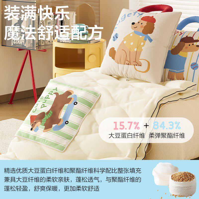 御尚居大豆纤维抱枕被子两用手提车载空调被办公室午睡毯子二合一