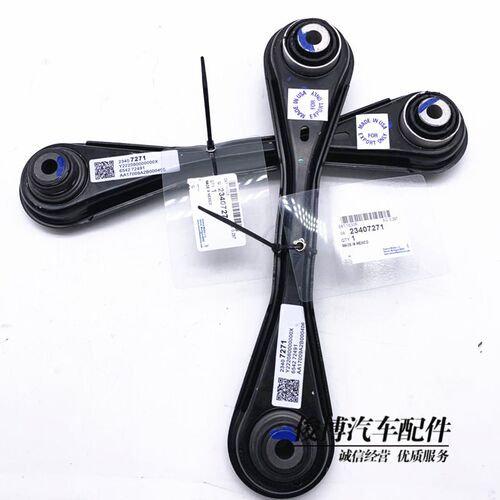 适用于XT5昂科旗XT6后桥连杆后桥调节拉杆后悬架调节连杆平衡杆