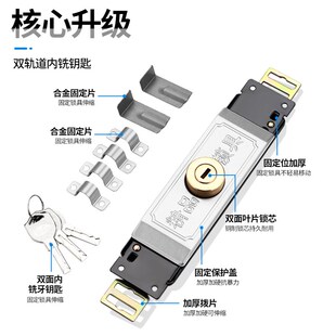 卷闸门门锁通用老式手动卷帘门锁中间锁中开底开车库防盗铜芯锁芯