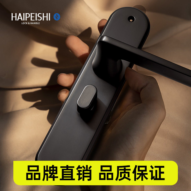 海佩施静音门锁木门卧室卫生间灰黑色简约家用通用型房门单舌锁具