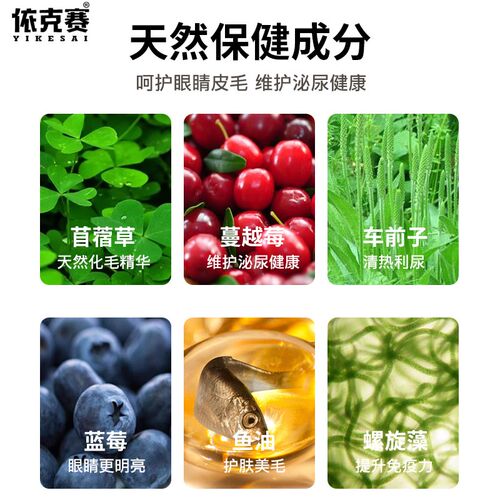依克赛草原盛宴酶解冻干猫粮成幼猫高蛋白发腮鸡牛肉天然粮3/16斤