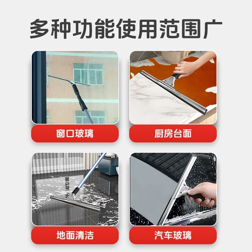 白云超宝C062D旋转式玻璃刮擦窗户开荒kTV台面保洁刮水器清洁工具