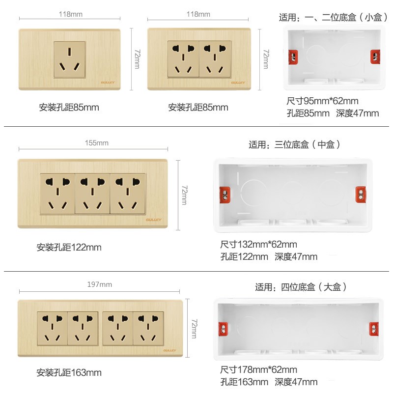 家用118型开关插座墙壁香槟金拉丝一开双控五孔插座单开带一插座