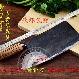 捞刀河加厚斩骨刀剁骨刀锻打家用砍骨刀菜刀砍骨头屠夫商用专用刀
