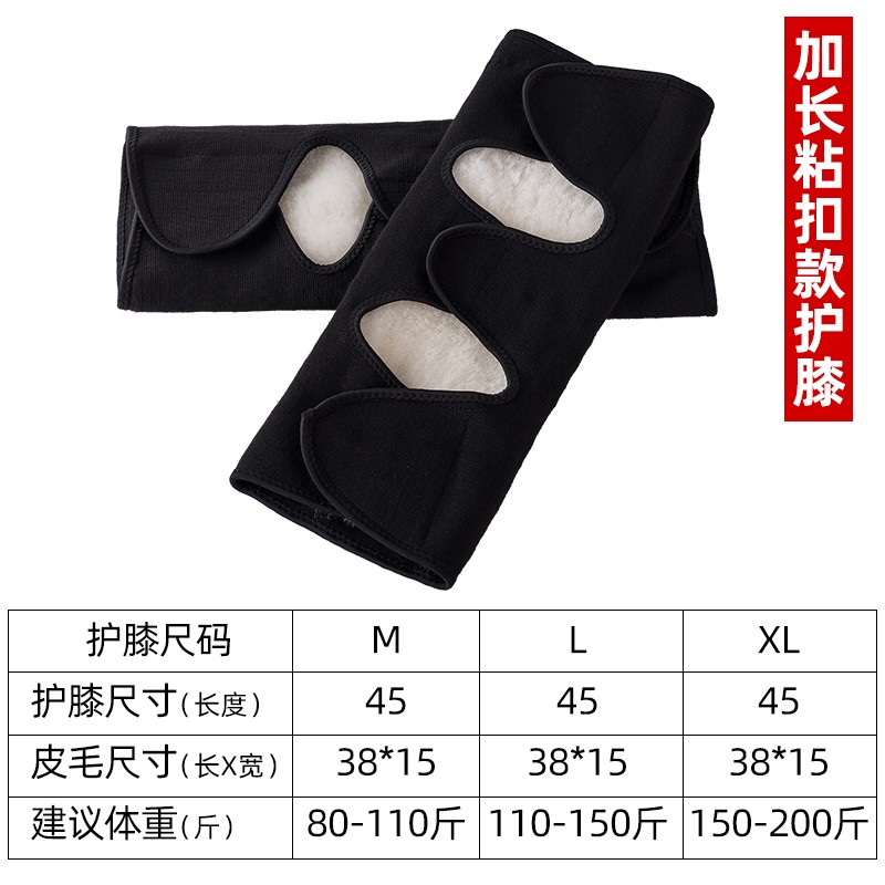 加长羊毛护腿过膝袜套保暖老寒腿冬季加厚男女老年人腿部防寒神器