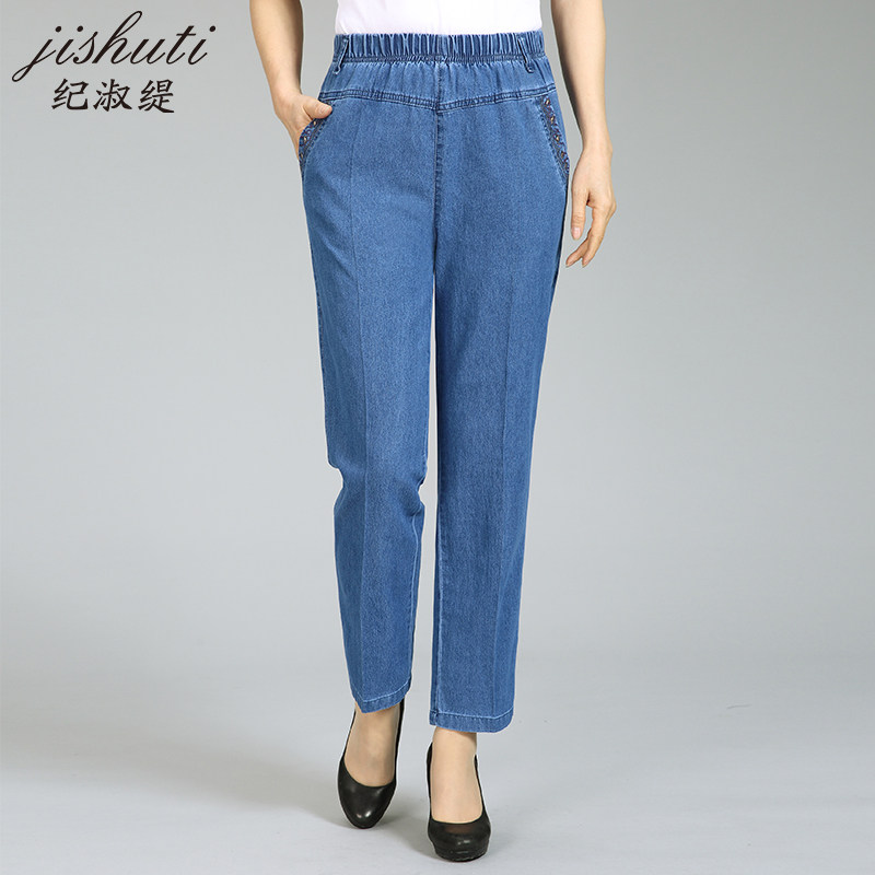 松紧腰牛仔裤女妈妈高腰九分裤夏薄款中老年直筒裤宽松大码女裤子