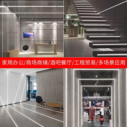 线条灯槽1013全黑加厚不带边1307铝合金1509铝槽灯带1407床头柜